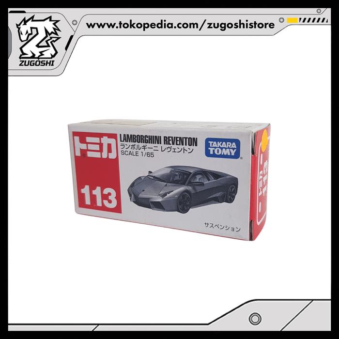 TOMICA NO. 113 LAMBORGHINI REVENTION - Image 3