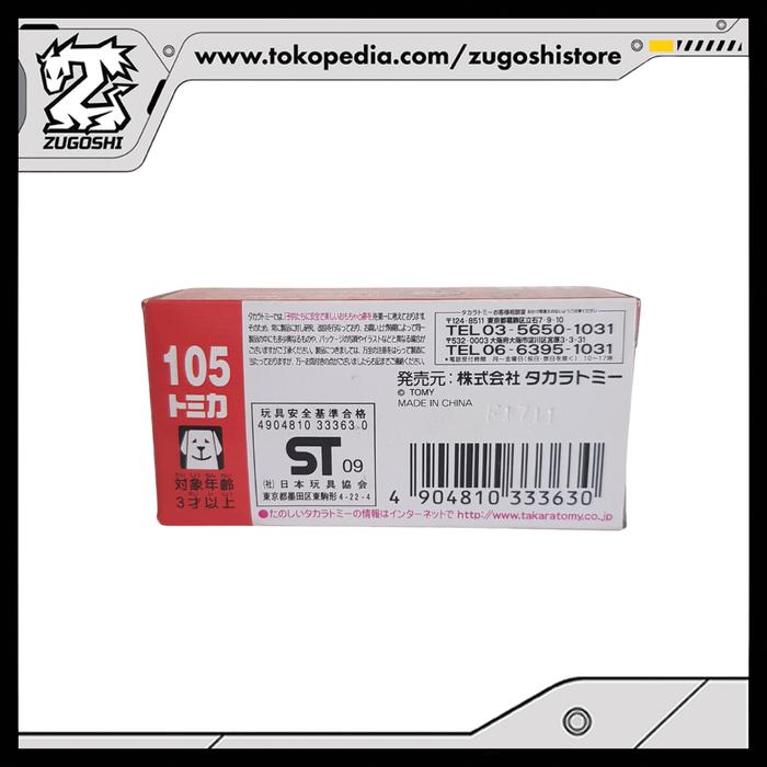 TOMICA NO. 105 COCA-COLA ROUTE TRUCK - Image 4