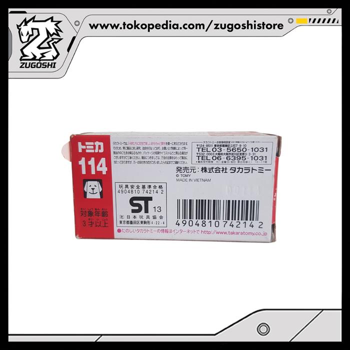 TOMICA NO. 114 JSDF LIGHT ARMOURRED VEHICLE - Image 4