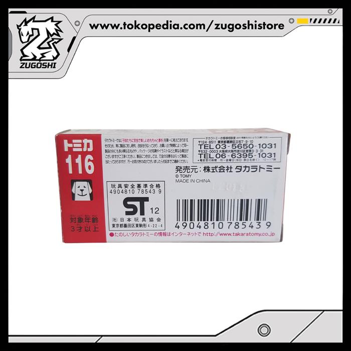TOMICA NO. 116 SUPER AMBULANCE - Image 4