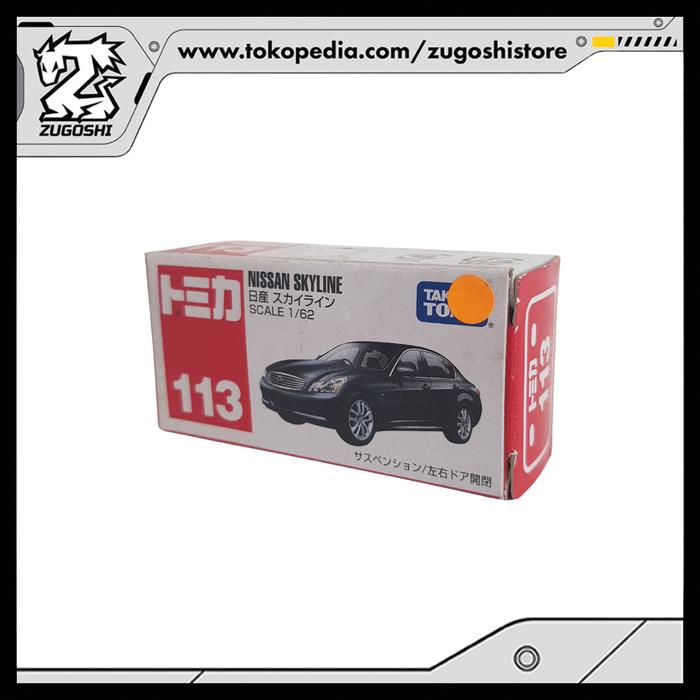 TOMICA NO. 113 NISSAN SKYLINE - Image 3