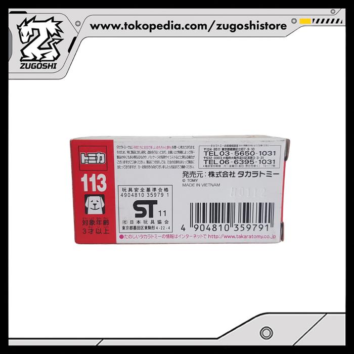 TOMICA NO. 113 LAMBORGHINI REVENTION - Image 4